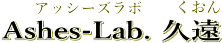 久遠のスマホ用のロゴ230サイズ